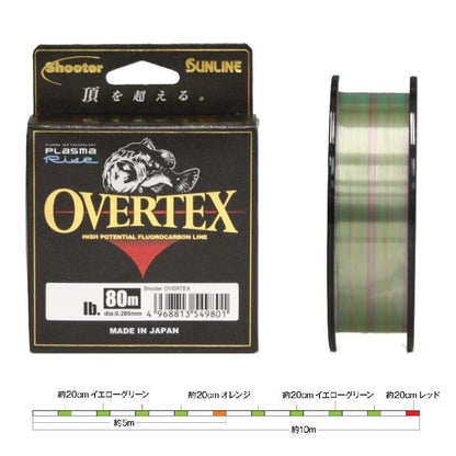 NEW シューター オーバーテックス 80m巻 2.5lb／3lb／3.5lb／4lb／4.5lb／5lb／6lb／7lb／8lb／10lb／12lb／14lb／16lb／18lb／20lb／22lb／25lb 超低伸度・高耐摩耗フロロカーボンライン サンライン 日本製 送料無料